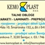 Marketinška agencija Kainoto